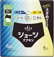 エリスショーツナプキンM〜L 2個入30パック　まとめ売り エリスショーツ M~Lサイズ 昼・夜 ⾧時間用 ブラックカラー 2枚
